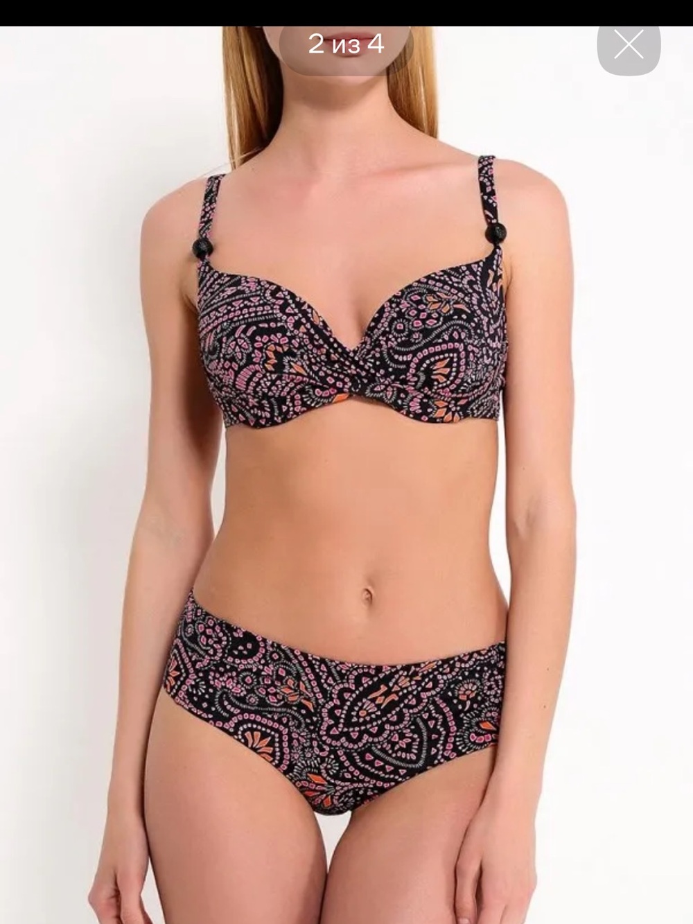 Vibrant Triumph Geometric Bikini Set